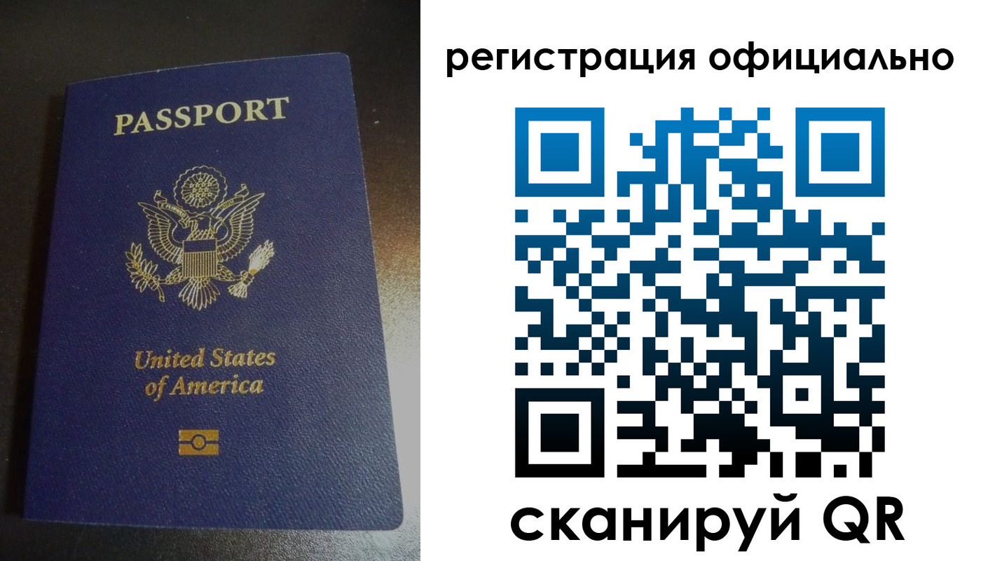 прописка ребенка в Светлом