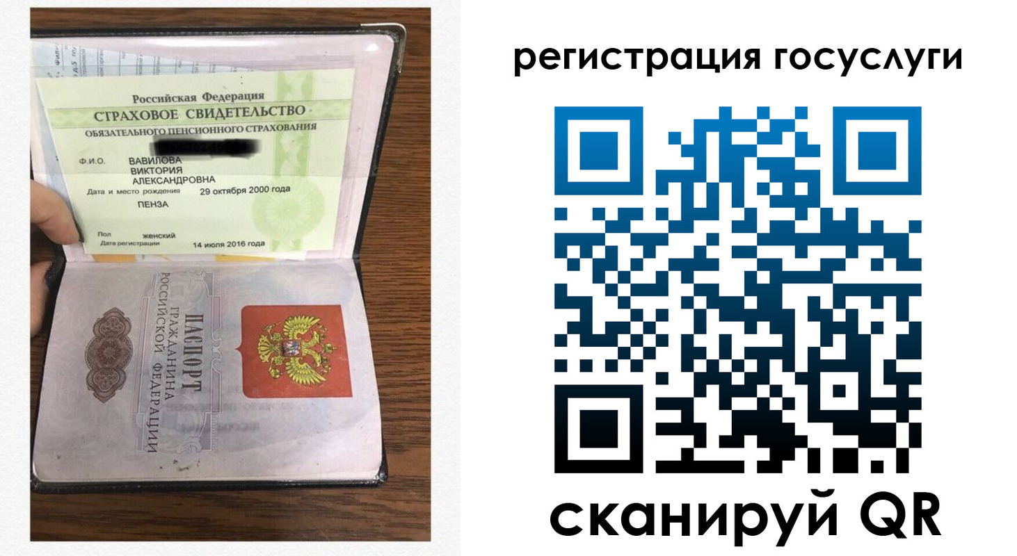 временная регистрация гарантия в Светлом