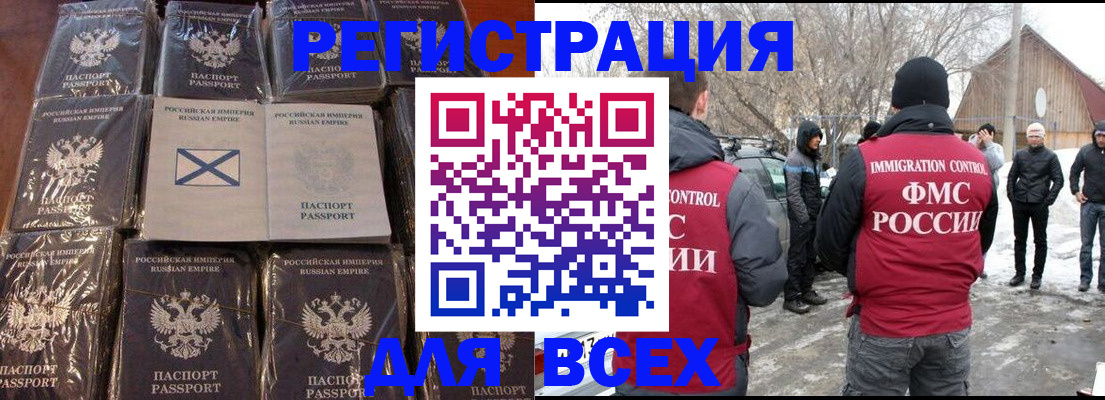 временная регистрация гарантия в Светлом